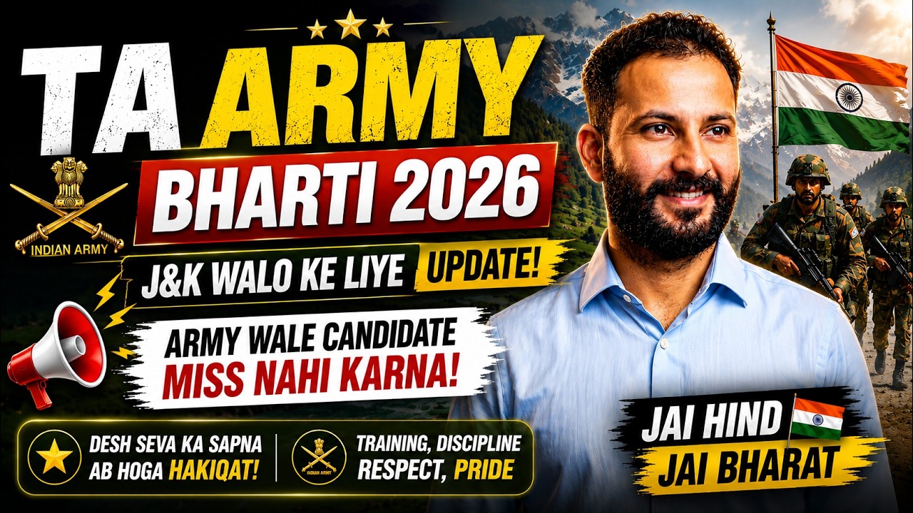 TA Army Bharti 2026 | J&K Candidates Ke Liye  Update | Army Aspirants Must Watch #taarmybharti