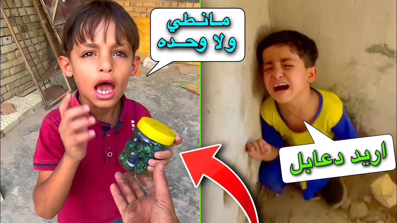 صارت مشكله بين يمان ودانيال 🤣 | على الدعابل 😅| الجزء 1