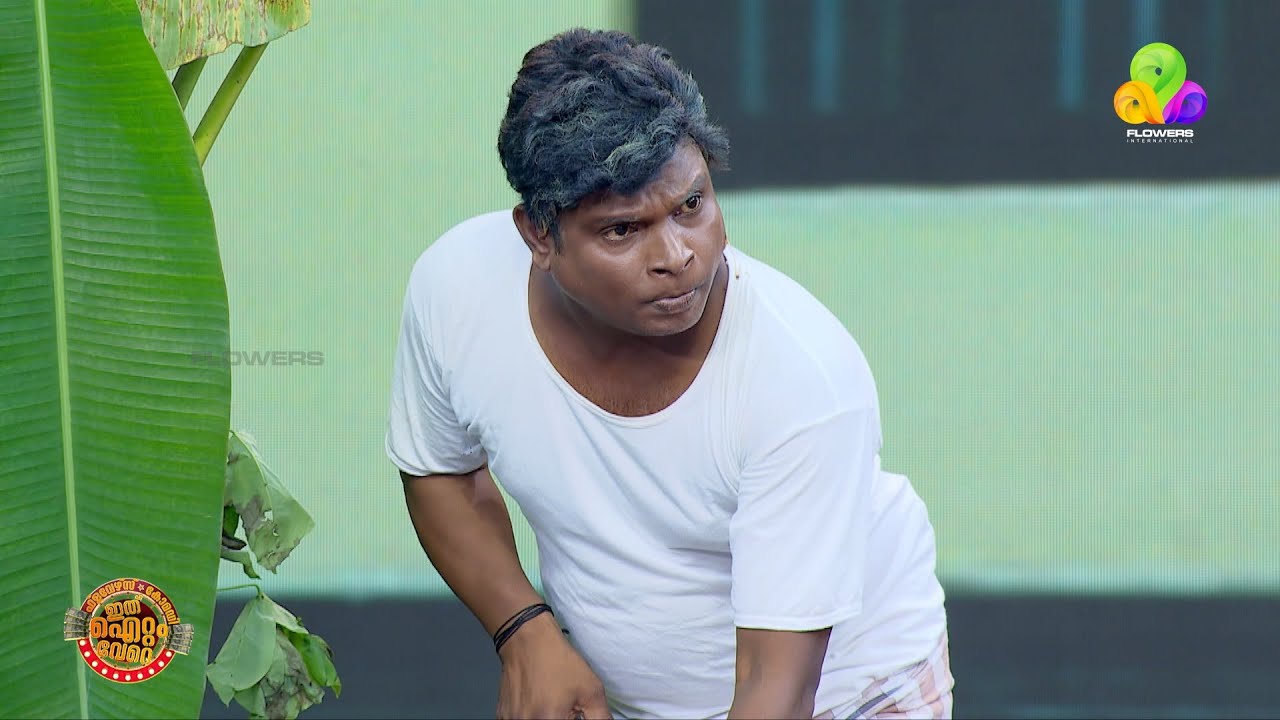 തൊമ്മനും മക്കളും!😂🤣