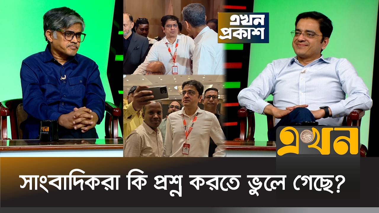 আমি খুবই অস্বস্তির সঙ্গে বসে আছি, এটা দিয়ে কনটেন্ট হয়ে যাচ্ছে: খালেদ মুহিউদ্দীন | Khaled Muhiuddin