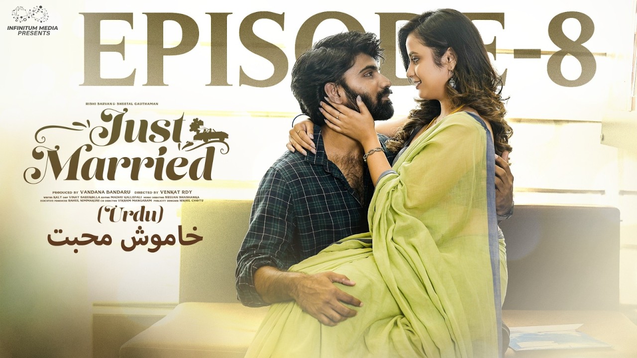 Just Married - Episode 8 | Silent Love | Sheetal Gauthaman | Urdu Web Series | Infinitum Media