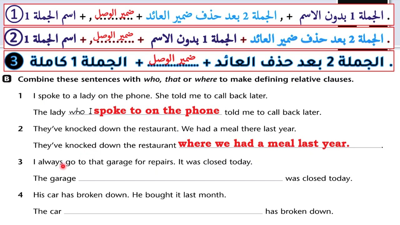 حل صفحة 99 نشاط انكليزي سادس اعدادي