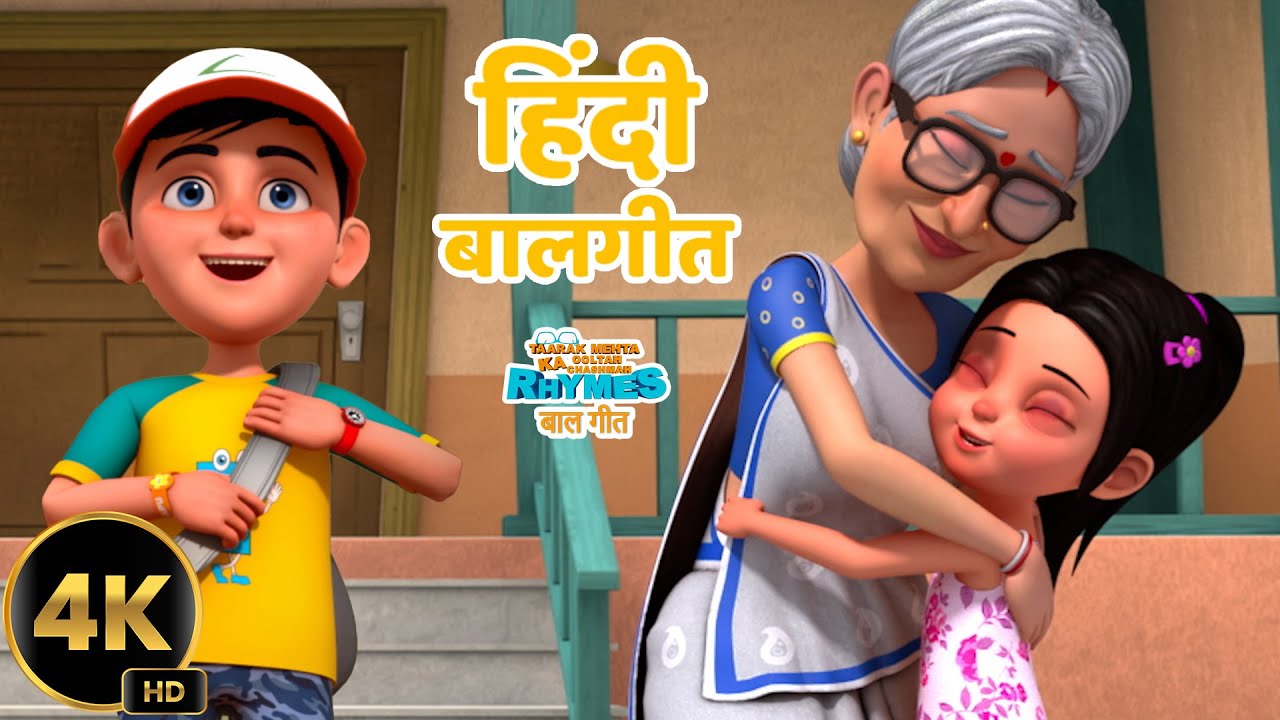 Non-Stop Hindi Rhymes | Kids Rhymes | Kids Cartoon | Hindi Rhymes in 4K for Kids #hindi #rhymes