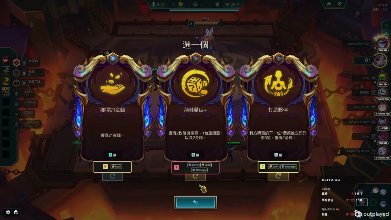 1st 王冠賽恩 6隻三星超飽滿質量