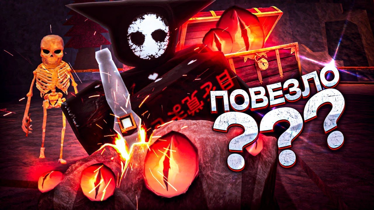 The Forge - Единственная НАДЕЖДА Роблокса?
