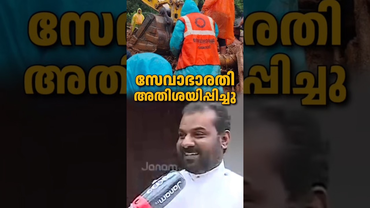 Amazing Service of Sevabharathi #shorts #trending #viralvideo