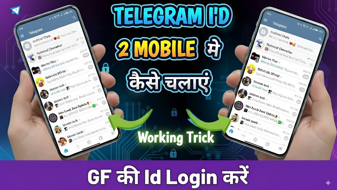 Telegram Account Dusre Mobile Me Kaise Chalaye | Ek Telegram 2 Mobile Me Kaise Chalaye