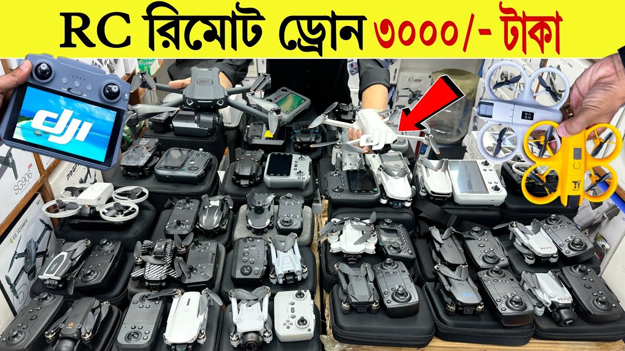 Drone Price🔥in Bangladesh 2026 | DJI | 4K | Mini Drone | Professional Drone  | 4K Camera Drone Price