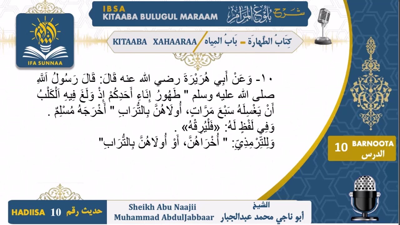 BULUUGA DARSI 10