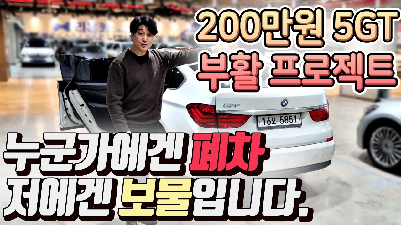 [중고차] 