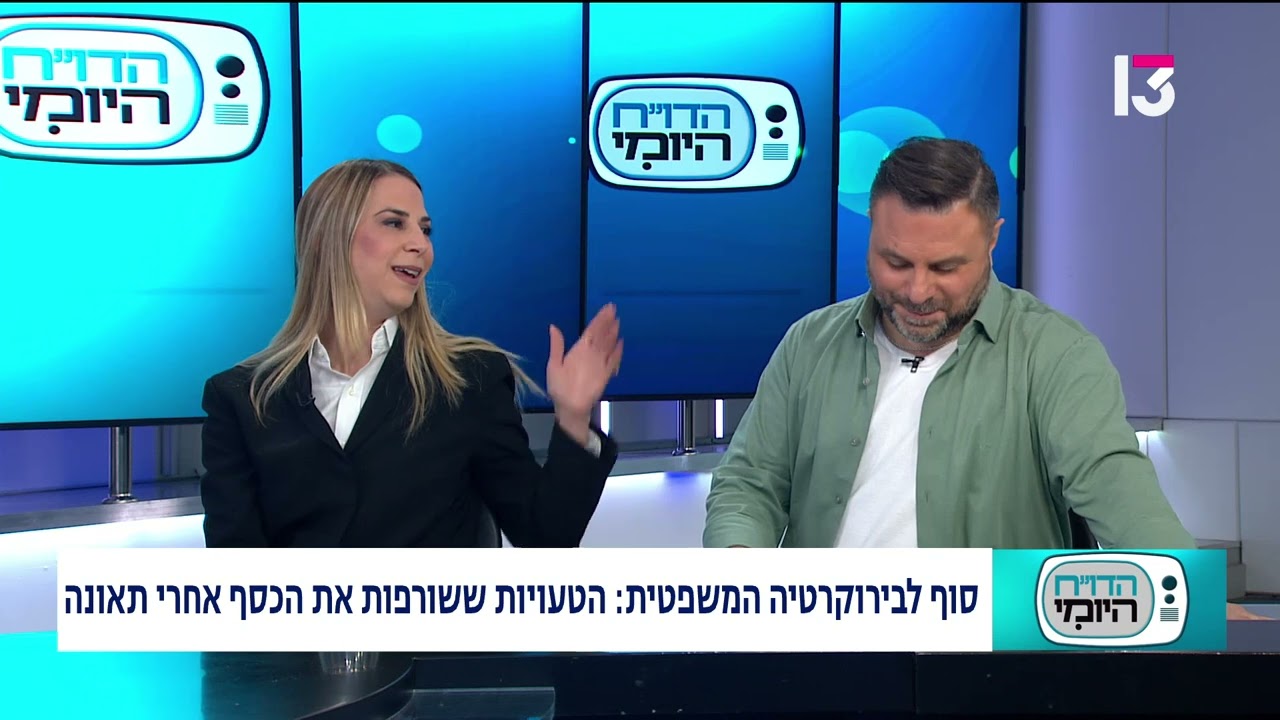 מה עושים כשנפגעים בתאונת דרכים? שמחתי להתארח בתוכנית 