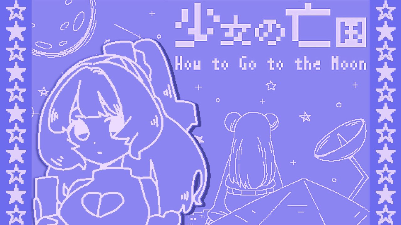 【#少女の亡国 】平成ｷﾞｬﾙが平成ﾒﾝﾍﾗ文学ﾋﾞｼﾞｭｱﾙﾉﾍﾞﾙｹﾞｰﾑをやる🌙【＃新人Vtuber/＃花山でいじー】