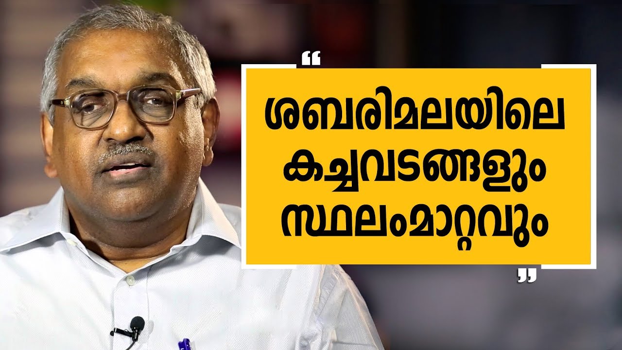 Alexander Jacob 44 | Charithram Enniloode | Safari TV