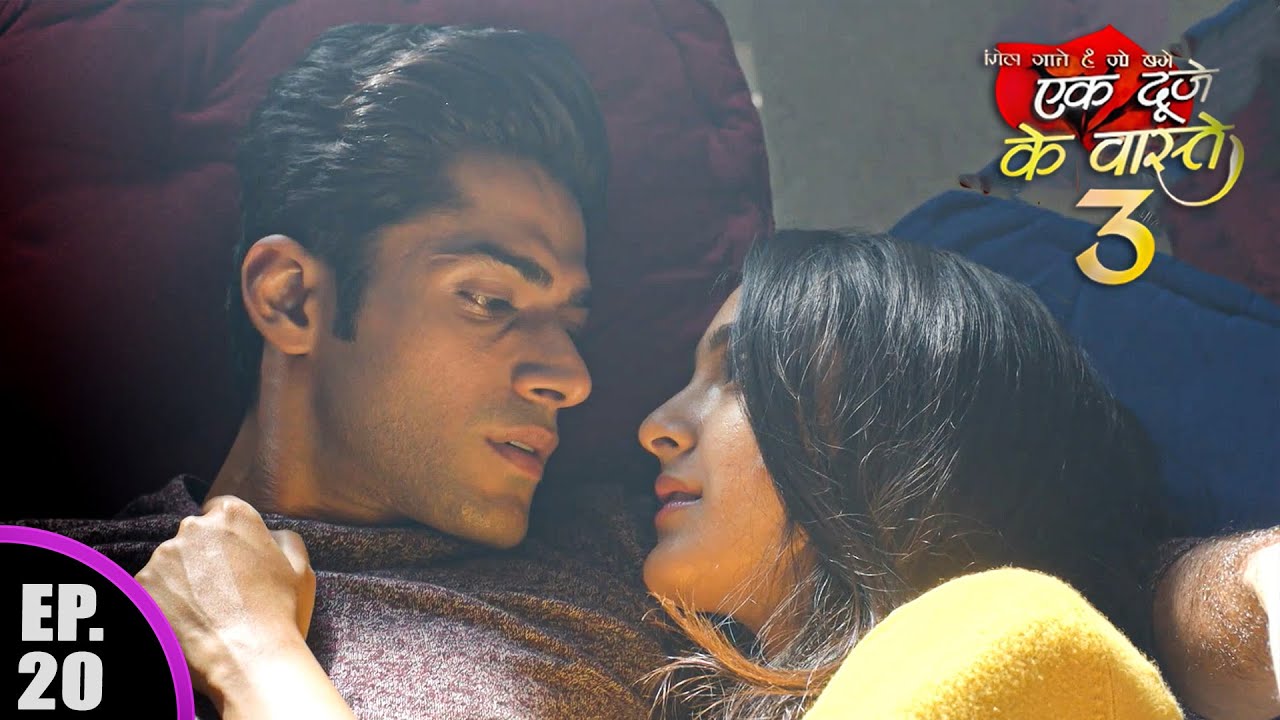 सुमन और श्रवण के बीच और गहरा हुआ प्यार || Ek Duje Ke Vaaste 3 || EP - 20