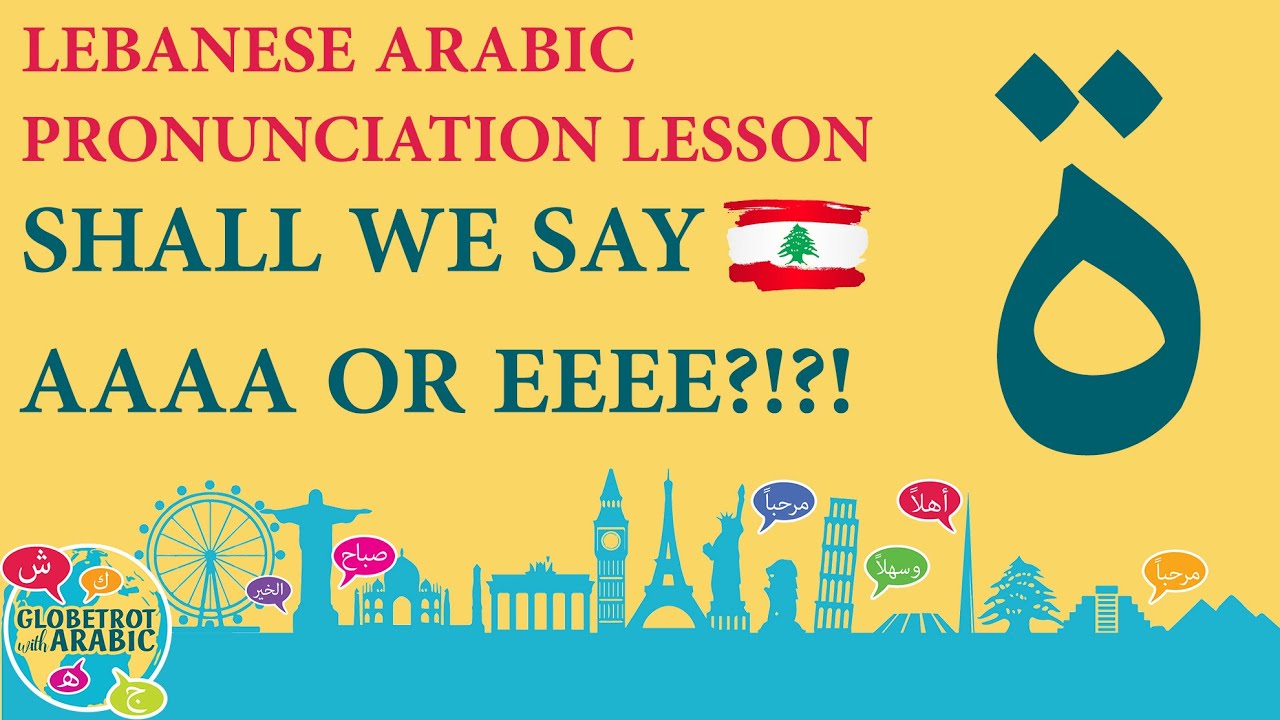 Lebanese Arabic language lesson(Levantine Arabic/Dialect):How to pronounce words with a Taa marbouta