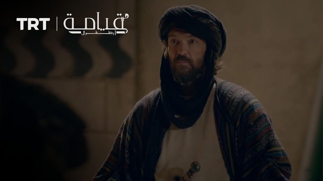 تيتوس⚔ وأرطغرل