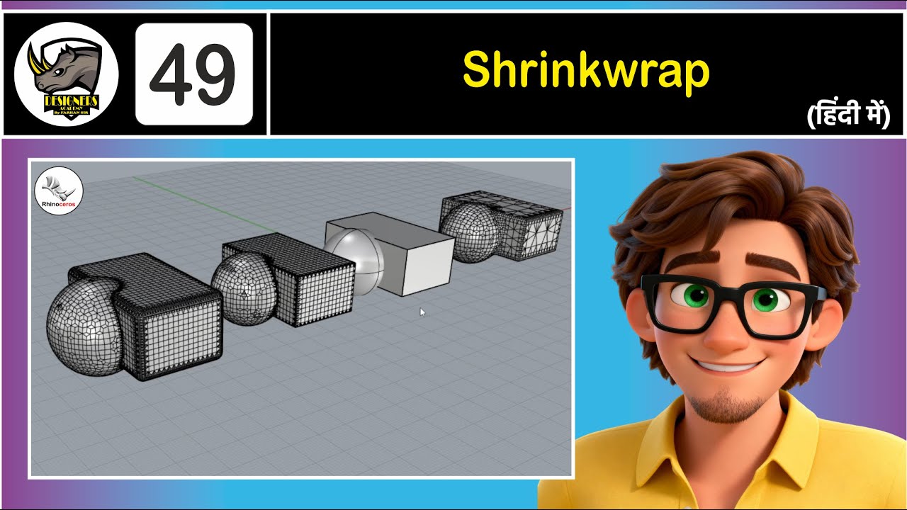 Rhino 8 3D Shrinkwrap Command - Perfect Modeling Tutorial (Hindi) 