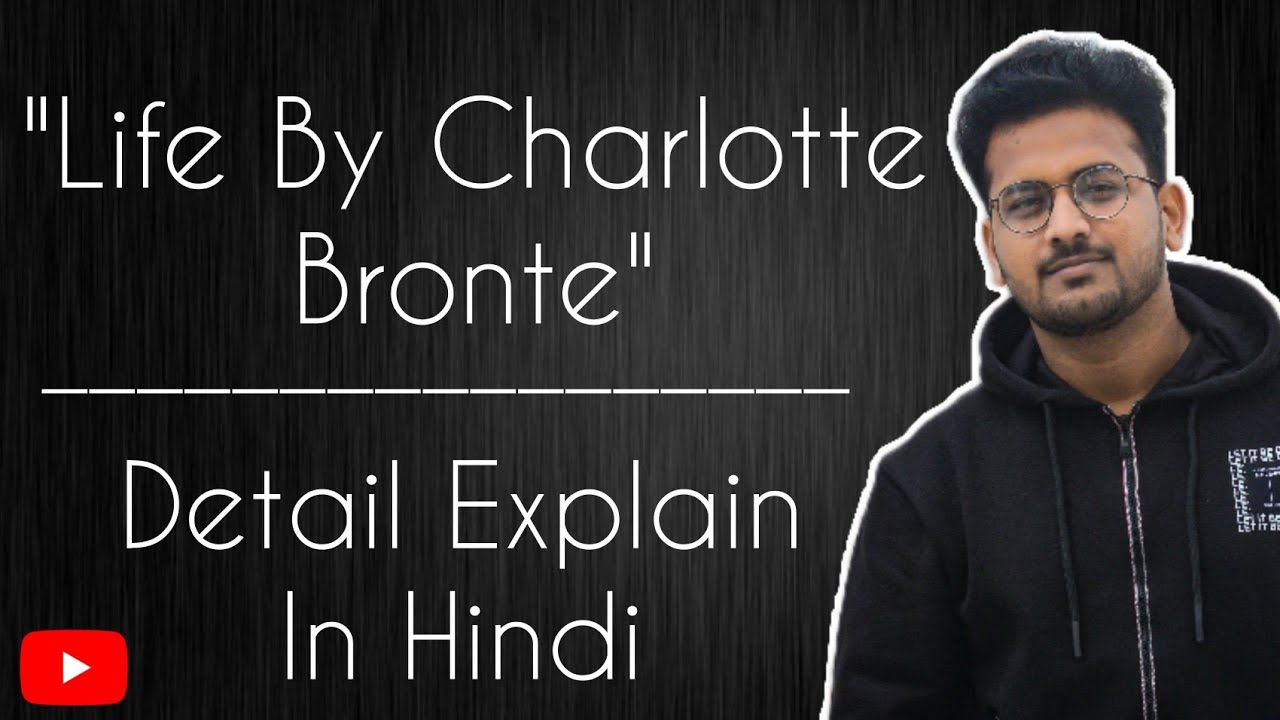 Life by Charlotte Bronte|Explanation in Hindi|Best Explanation of Life poem by jagrani classes