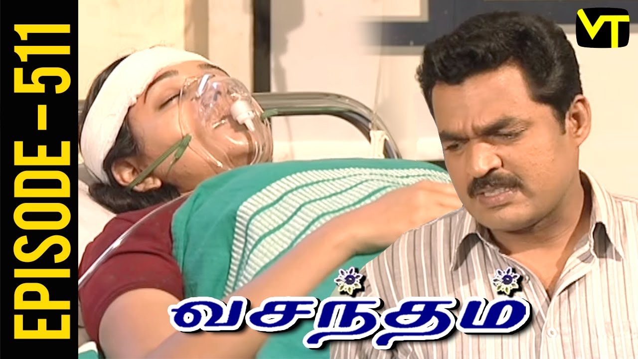 Vasantham Episode 511 | Vijayalakshmi | Old Tamil Serials | Sun TV Serials | Vision Time