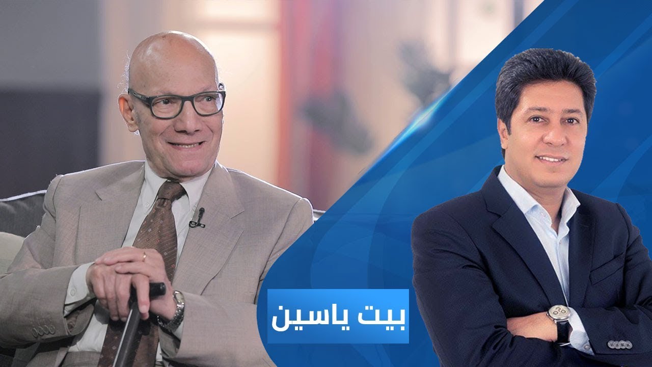 أحمد عبد المعطي حجازي - شاعر ومفكر | بيت ياسين