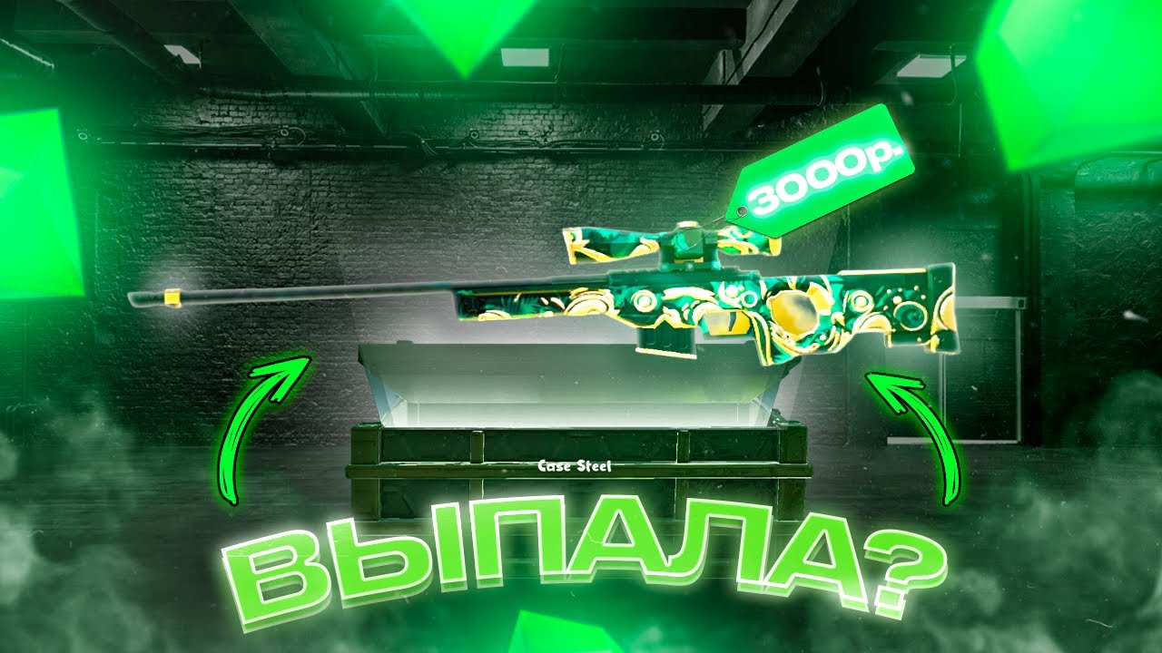 ПУТЬ С НУЛЯ ДО AWP Gold в Tactic Shot | Тактик Шот МЕГА ОТКРЫТИЕ КЕЙСОВ 
