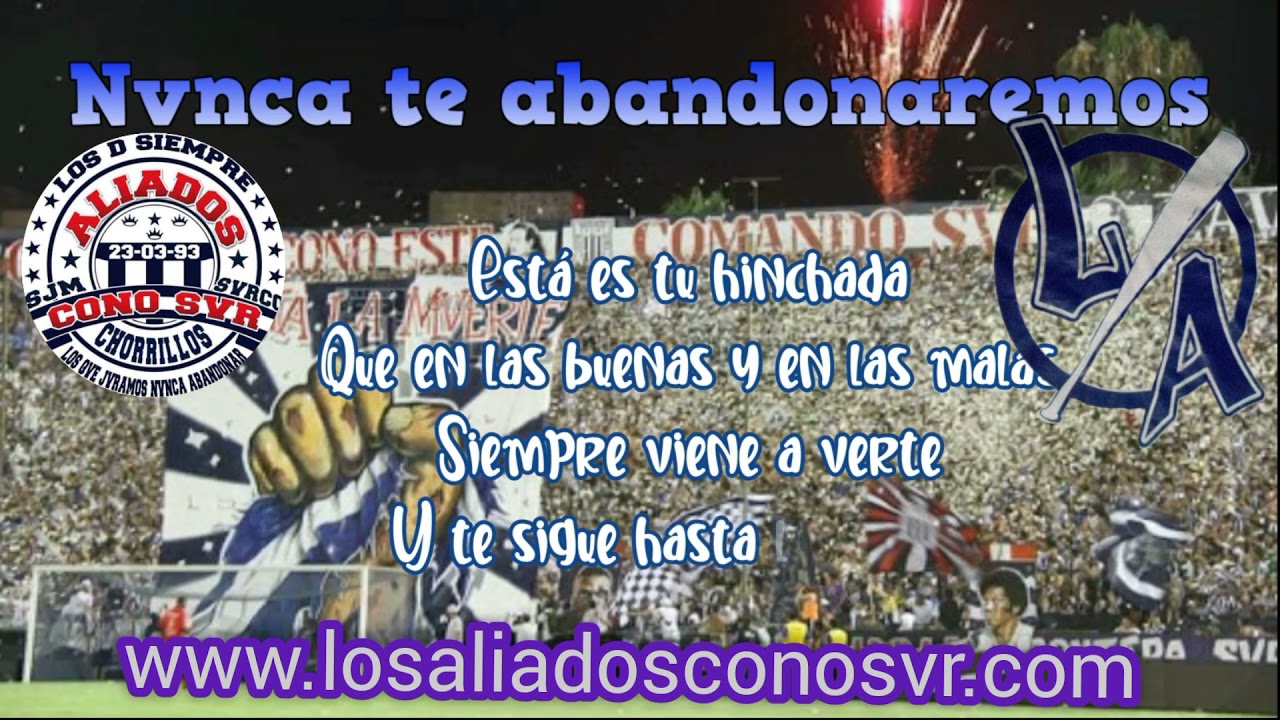 Nunca te abandonaremos - Cántico Comando Svr (lyrics)