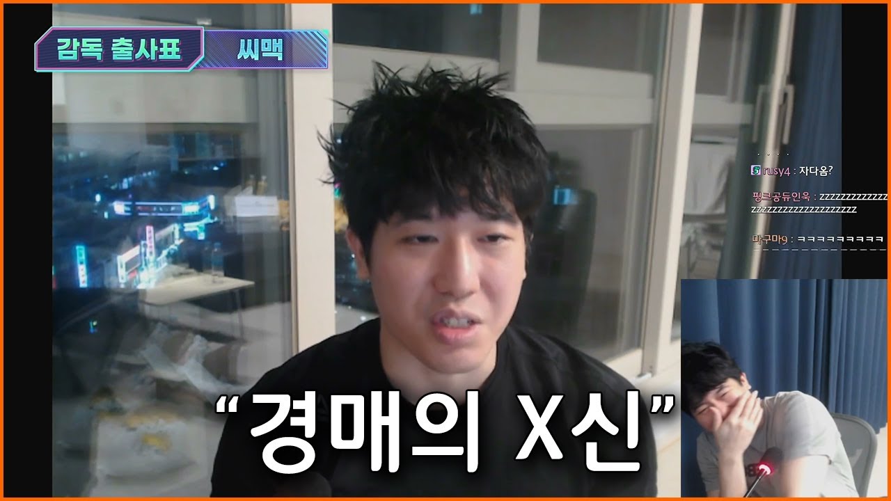 자낳대 스타트! 씨맥팀 결성! (+팀 피드백)