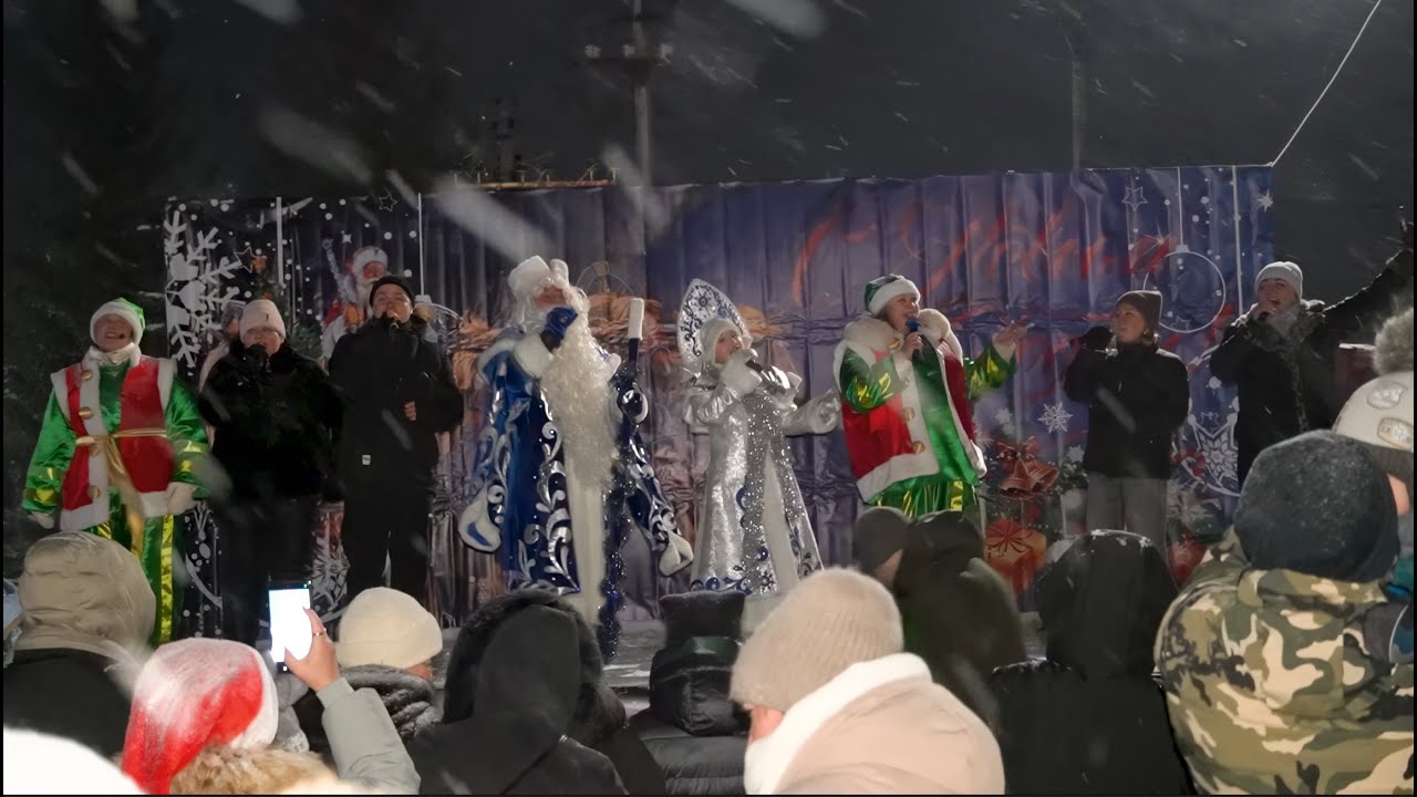 «Новогодняя волна» на площади с. Языково. 31 12 25.
