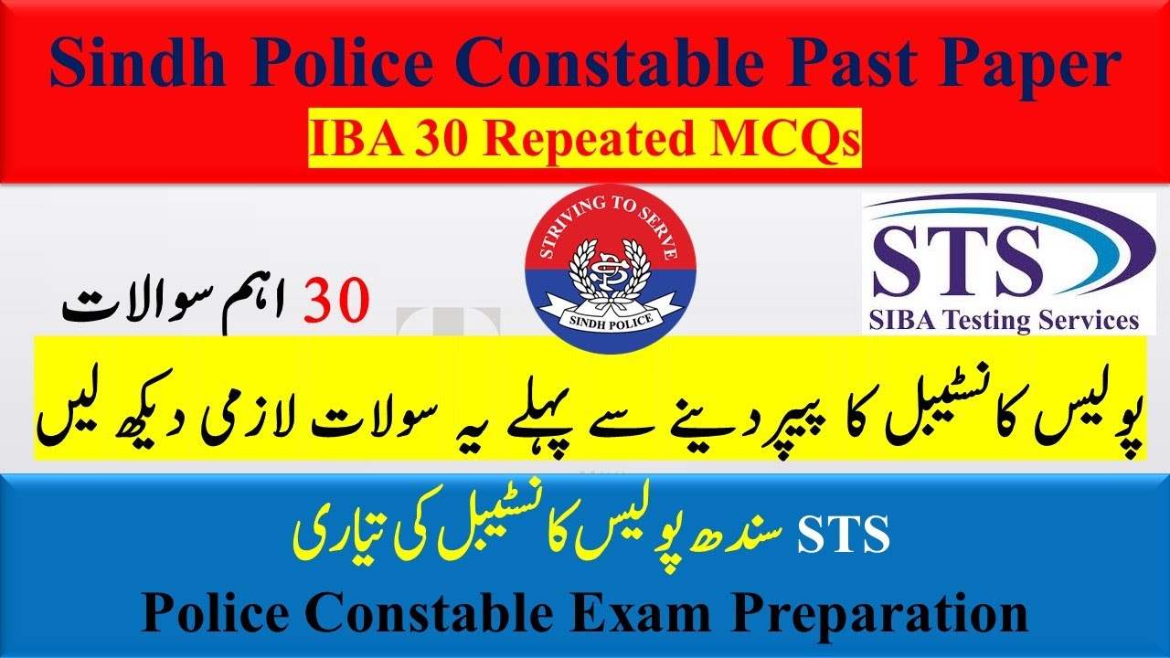Sindh Police Constable Past Paper Questions| 30 Repeated MCQs| IBA STS Written Test Preparation