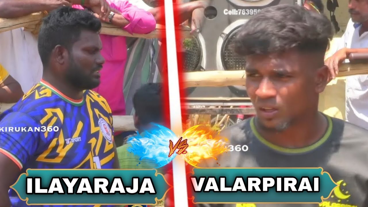 #quater#ilayaraja vs #valarpirai  #openmatch #live 🔴#ownculbmatch #alinjikulam #30kprice 