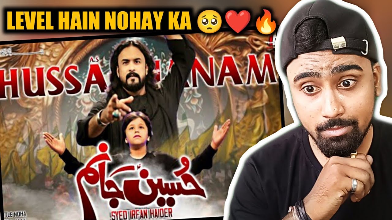 Indian Reacts To Hussain a.s Janam Hussain a.s - Irfan Haider | Nad e Ali | Muharram Noha 2022 !!