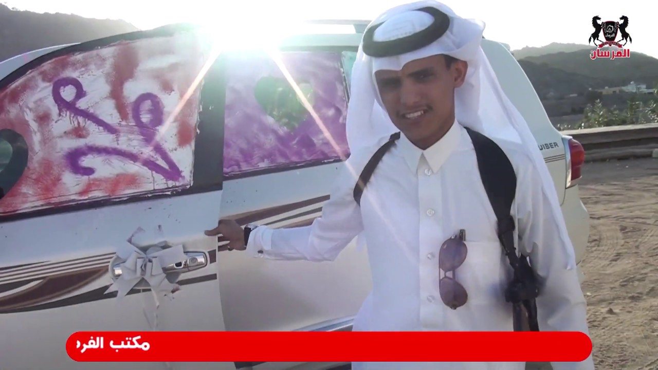 زواج جحدر فرحان يحي آل مفتاح القحطاني