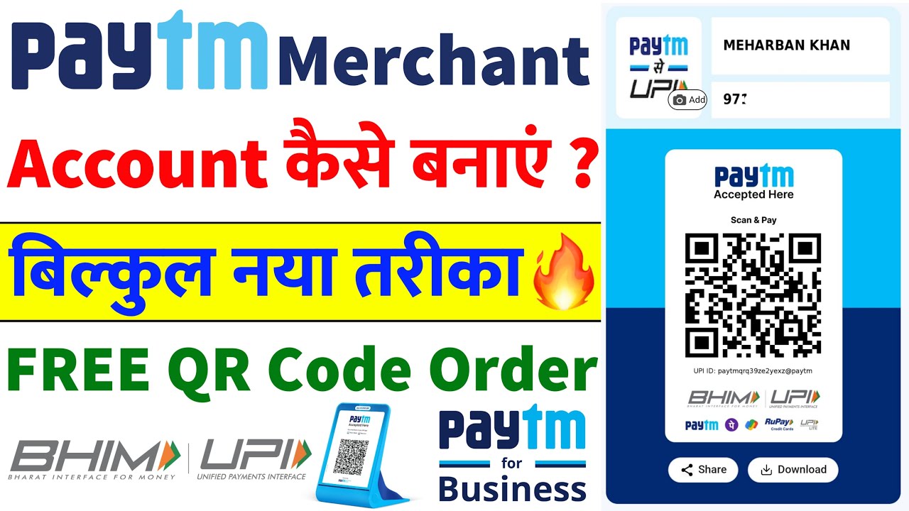 How to Create Paytm Merchant Account | Paytm Merchant Account Kaise Banaye | Paytm Business 2025