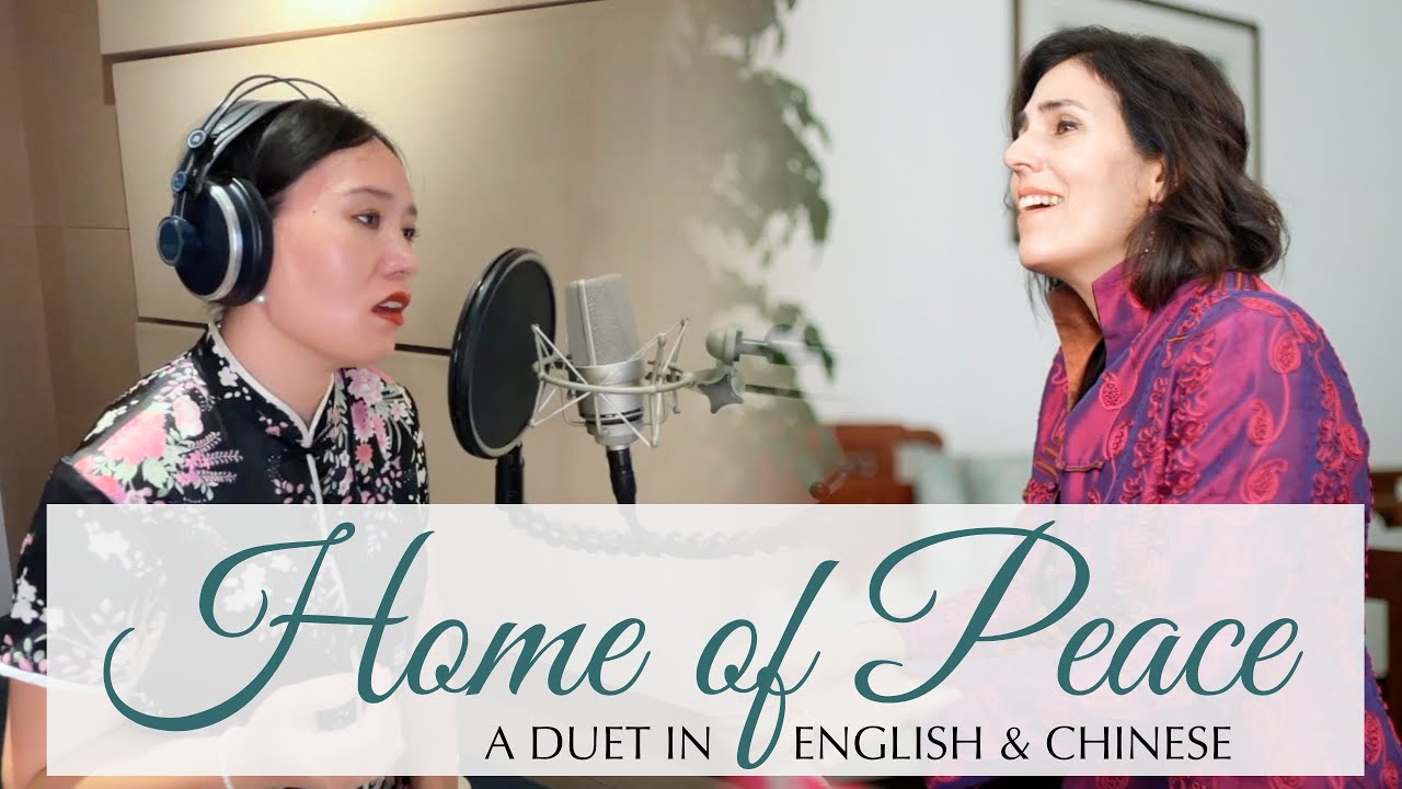 Home of Peace | Elika Mahony feat. Lulu (English and Chinese)