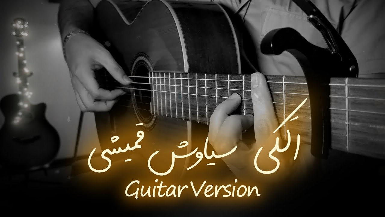 ملودی آهنگ 