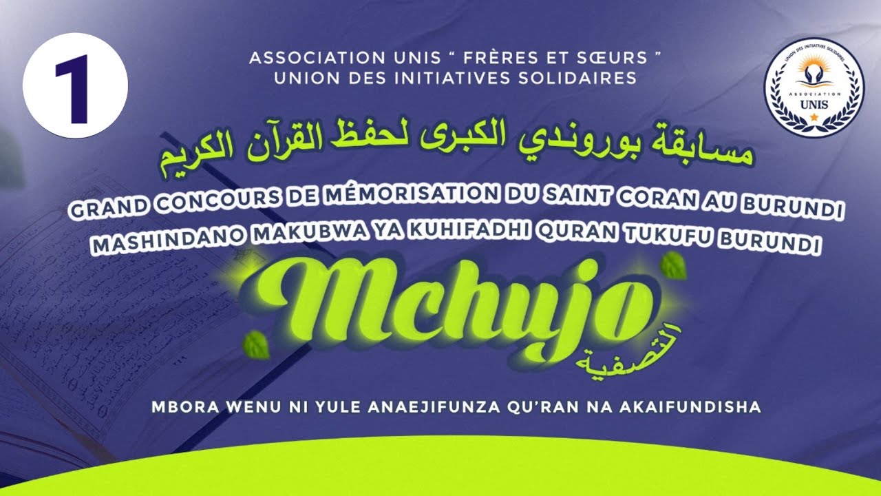 MCHUJO WA MASHINDANO MAKUBWA YA QURAN NCHINI BURUNDI 2026 SIKU YA KWANZA