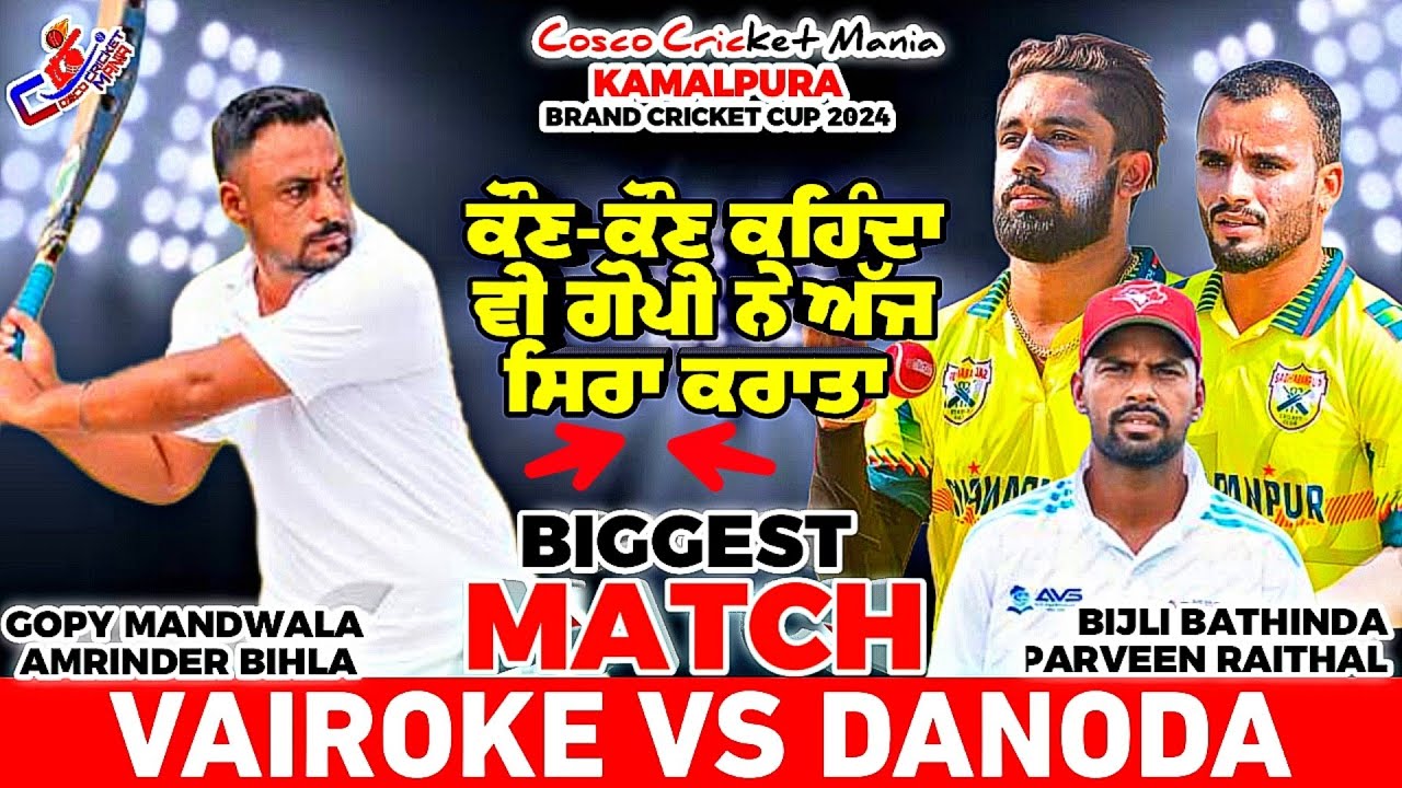 Danoda(Parveen Raithal & Bijli Bathinda) Vs Vairoke(Gopy Mand & Amrinder) Cosco Cricket Mania