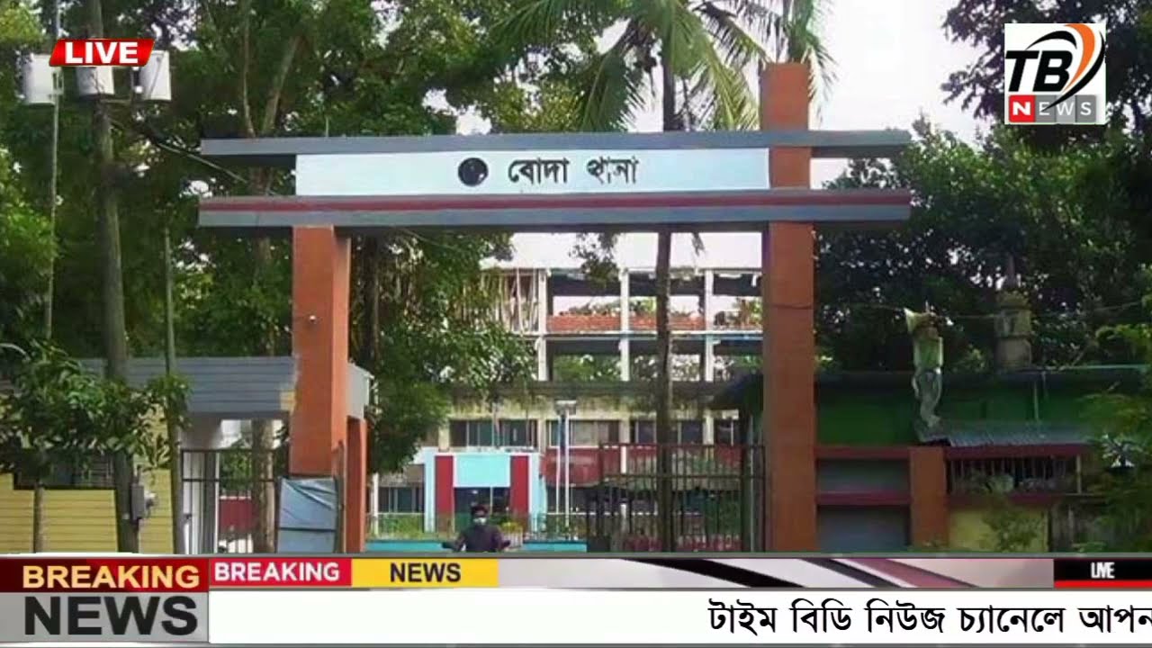 This is Ajker khobor 22 oct 2025 | Bangladesh latest news | BD VIP News | banglavision |bdnews24