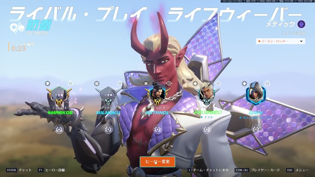 ライフウィーバーの可能性を信じている男（プラチナ帯）