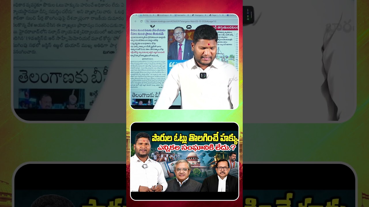 SIRతో కోట్ల ఓట్లు తొలగింపు.? Gyanesh Kumarపై పోరు | Revanth Issue Diversion.? | Bharat Yuvasena
