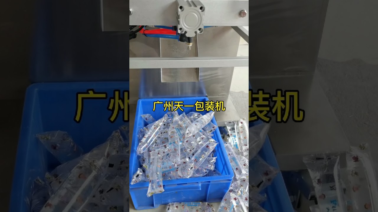 Ice lolly packing machine