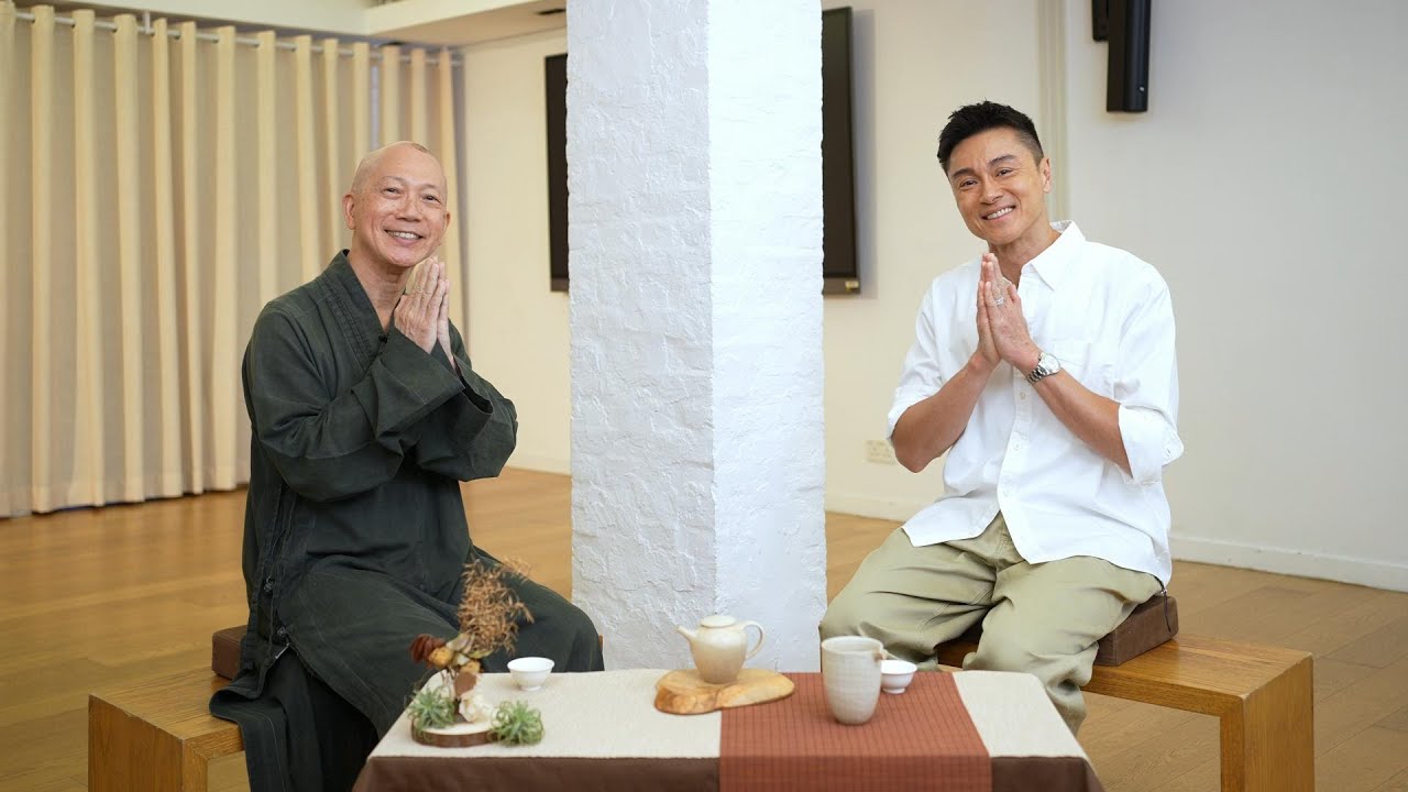 【對談分享】「停一停 心呼吸」- 常霖法師 X 黃浩然