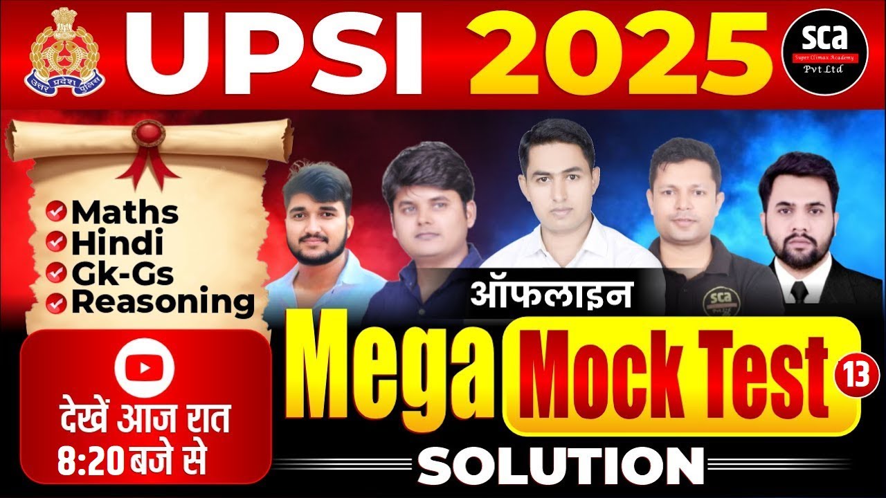 UPSI 2025 | Offline Online Mega Mock Test Solution 13 | UPSI Mock Test Solution | By Climax Team