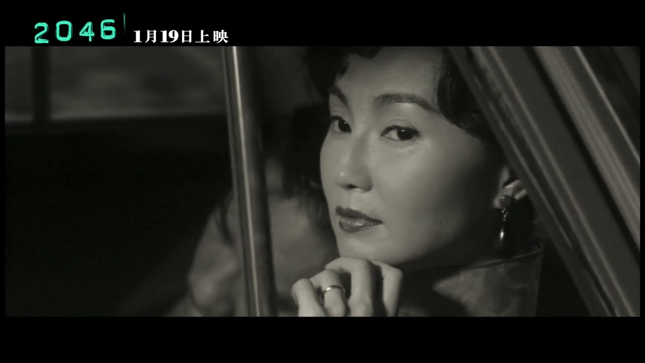 【2046 4K修復版】｜ 精采預告 ｜01.19 重返經典｜三立娛樂星聞
