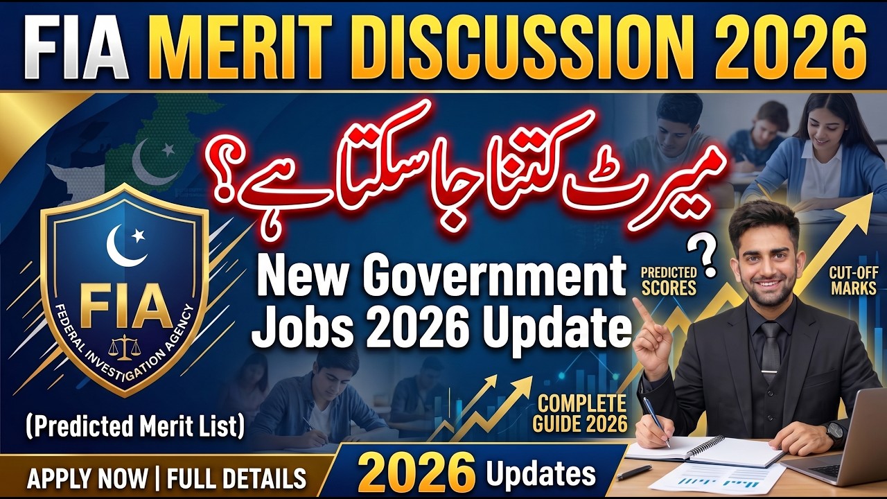 FIA Merit Discussion 2026 | Merit Kitna Ja Sakta Hai? | New Government Jobs 2026 Update
