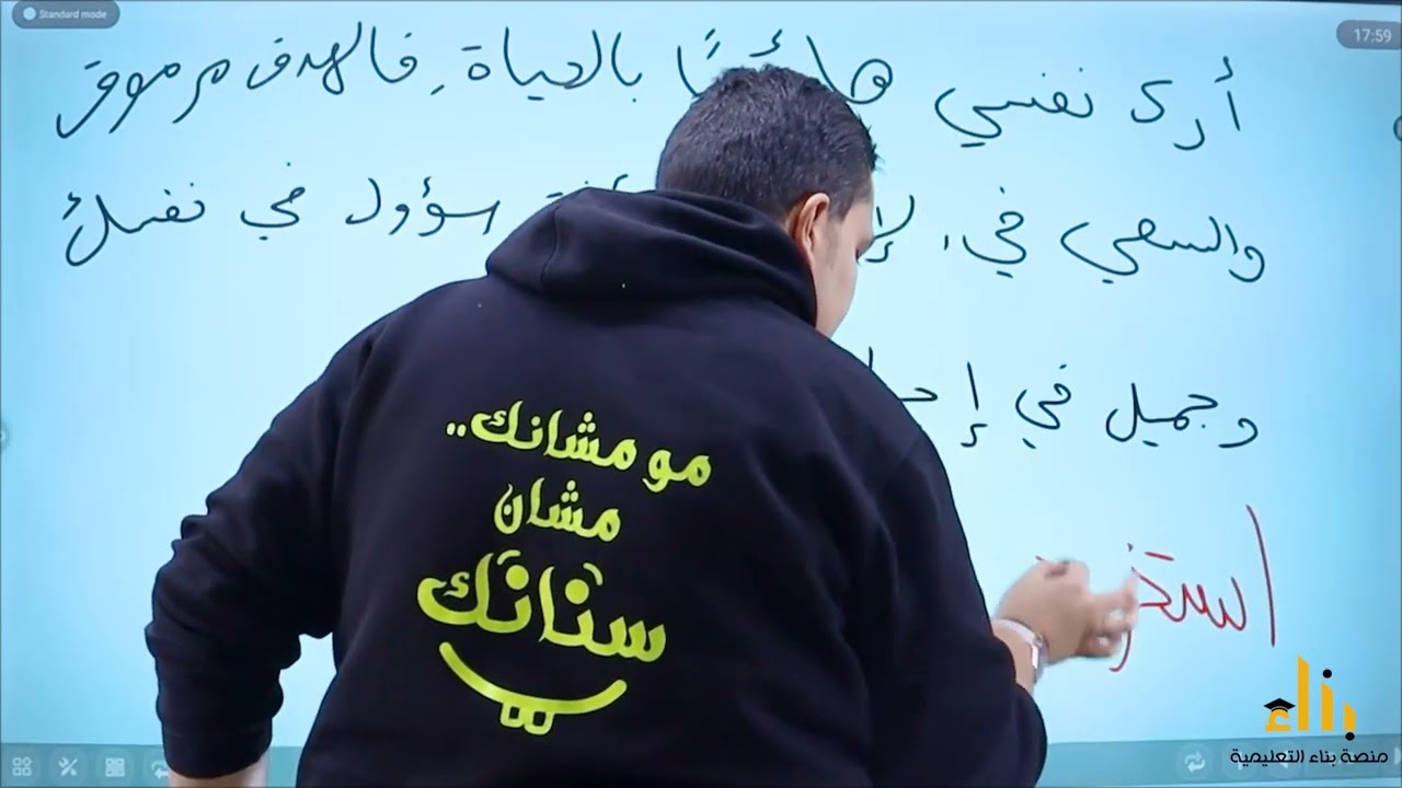 أسهل طريقة لتتعلم استخراج المشتقات من النص الخارجي بكل سهولة
