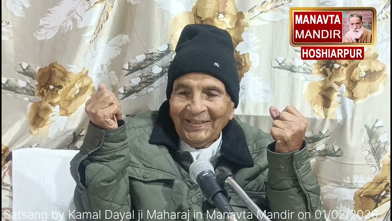 Satsang by Kamal Dayal ji Maharaj in Manavta Mandir on 01/02/2026