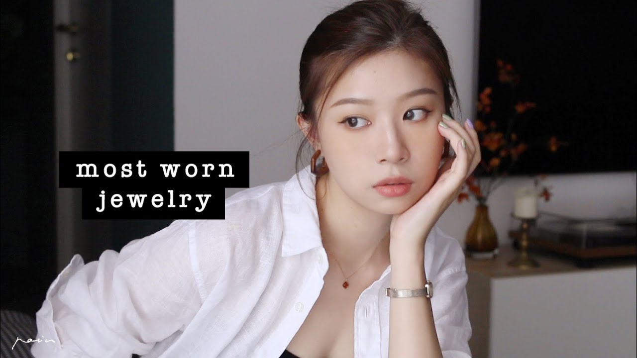 最常佩戴的首饰 Most Worn Jewelry | 饰品分享2020