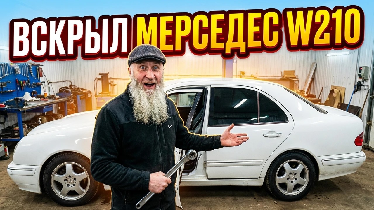 КАК ВСКРЫТЬ ЗАБЛОКИРОВАННУЮ ДВЕРЬ MERCEDES С МИНИМАЛЬНЫМ УЩЕРБОМ?!