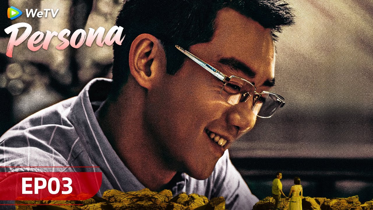 Persona | EP03 SUB INDO | Chloe Gao, Chen Jingke